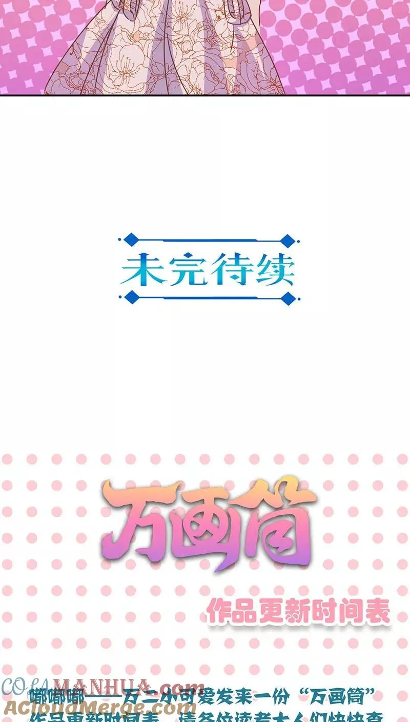 第130话 第21页
