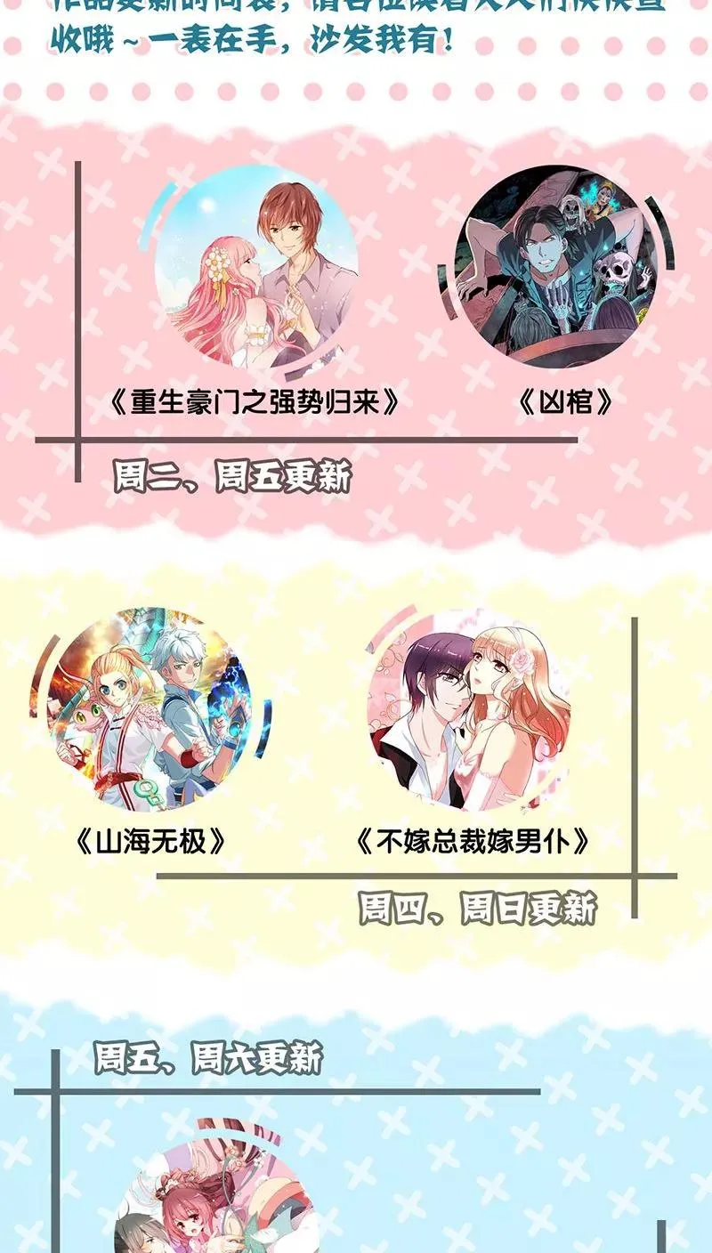 第130话 第22页