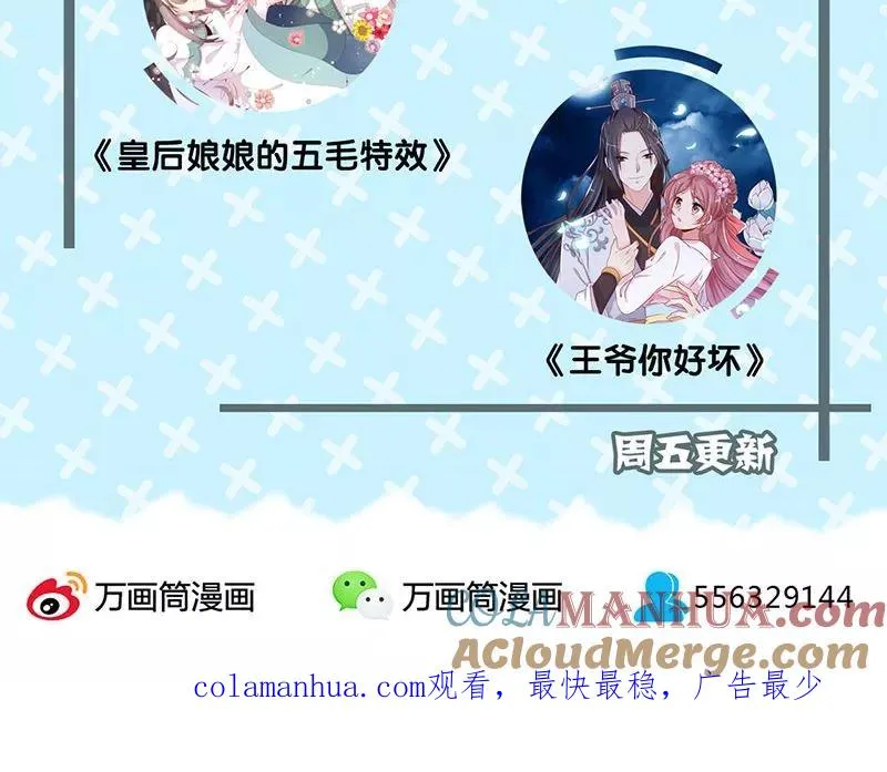 第130话 第23页