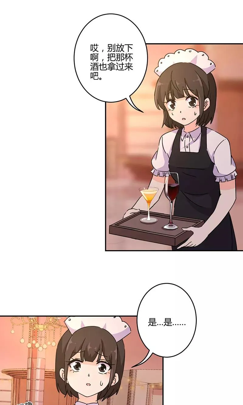 第131话 第2页