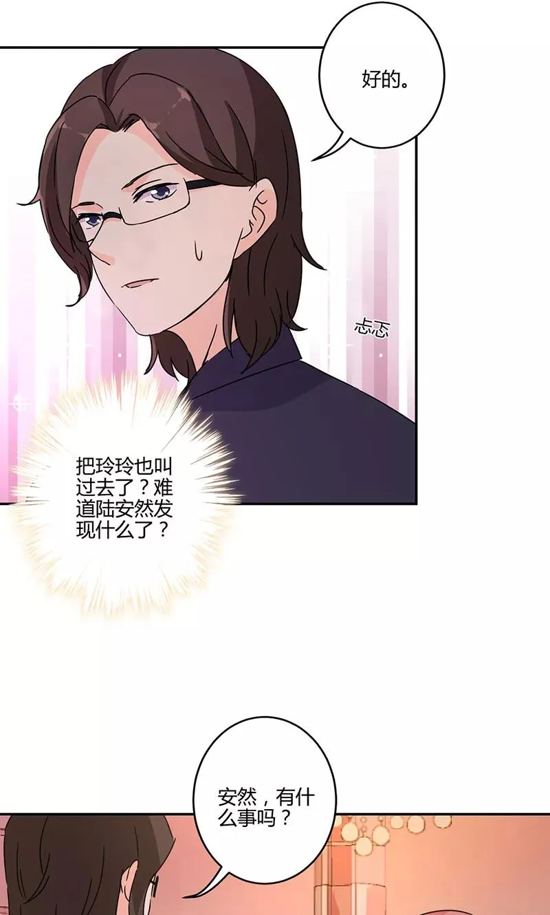 第131话 第4页
