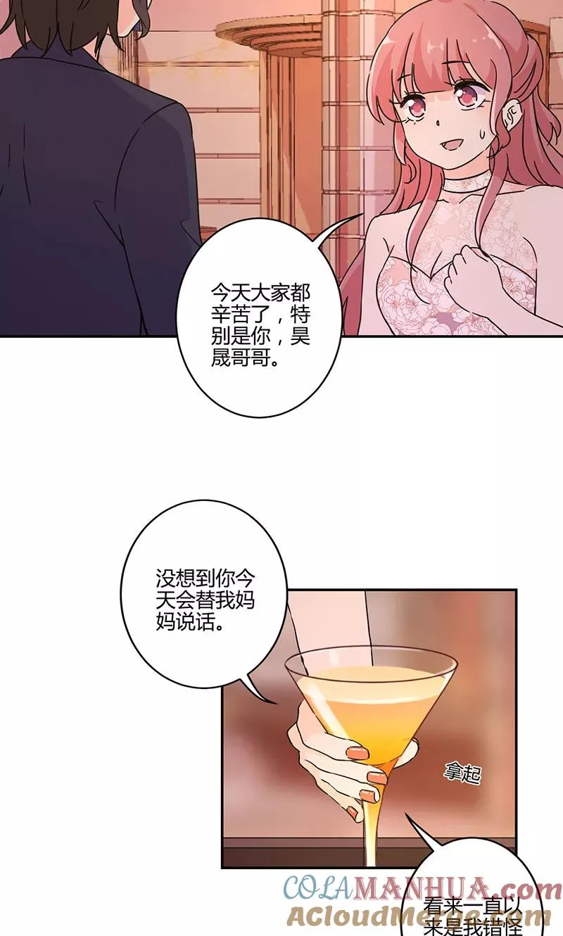 第131话 第5页