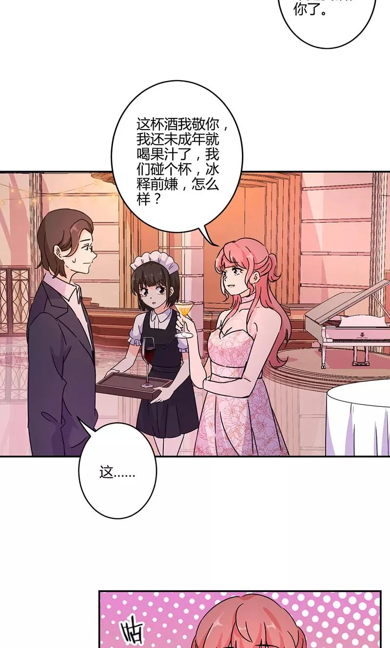 第131话 第6页