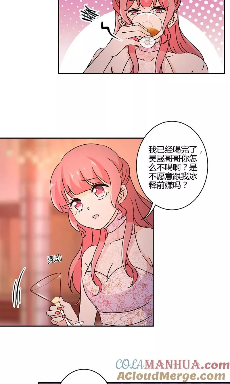 第131话 第7页