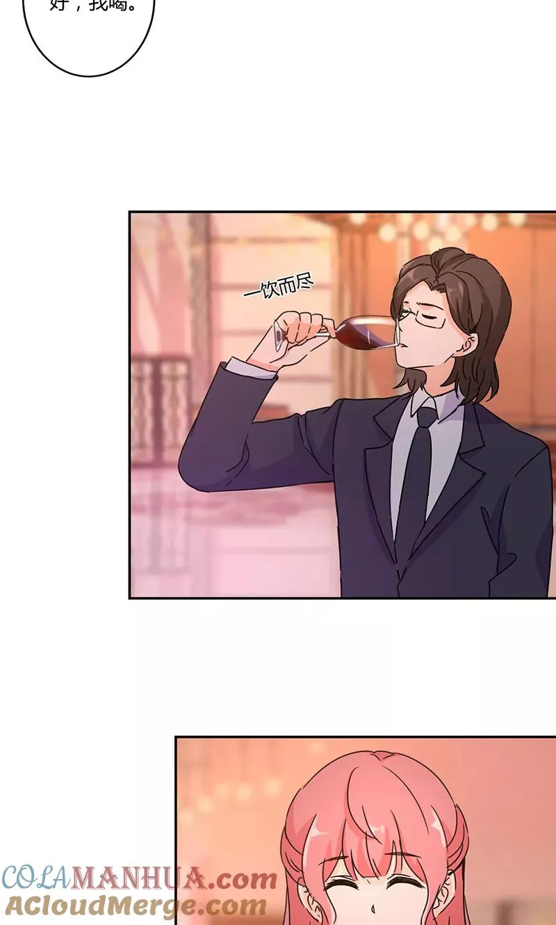 第131话 第9页