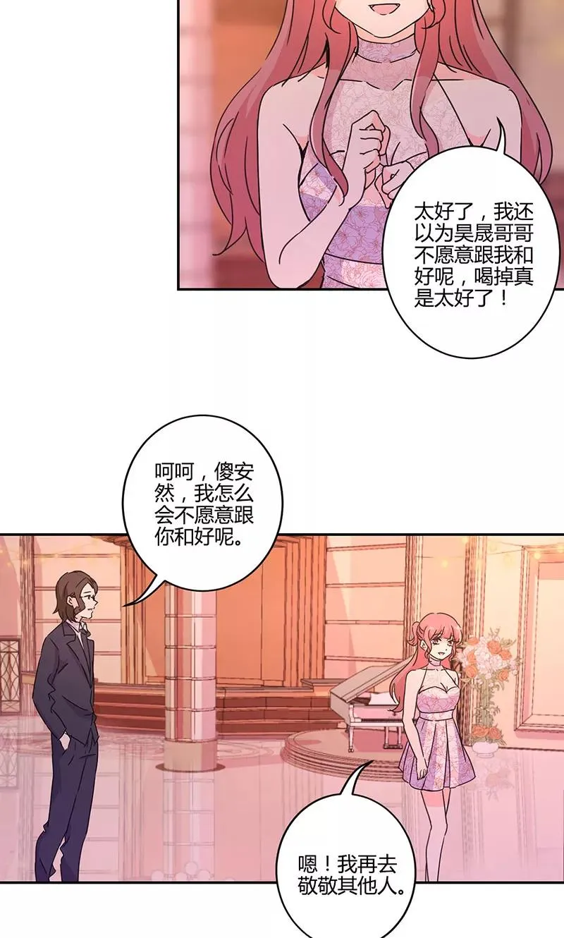 第131话 第10页
