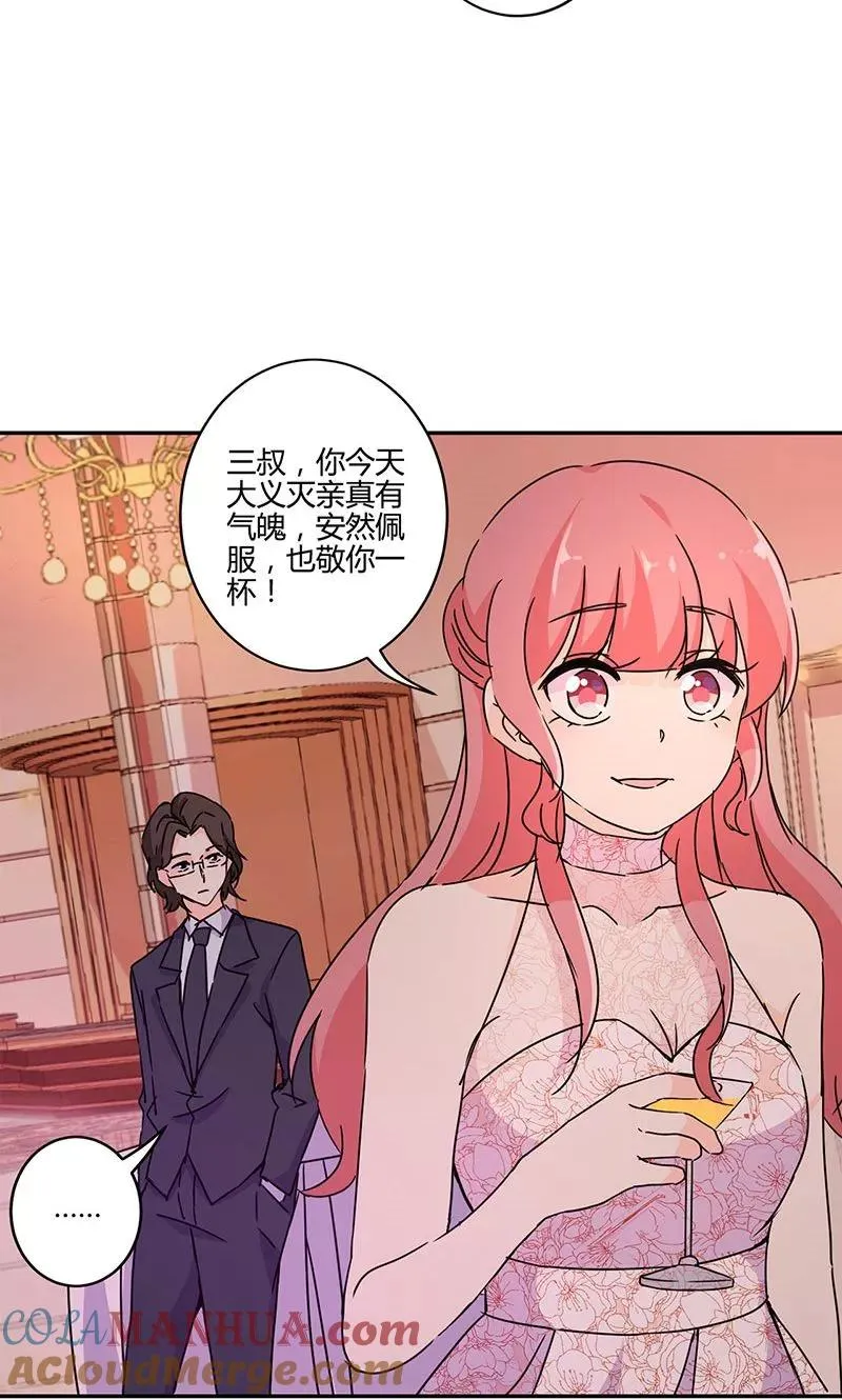 第131话 第11页