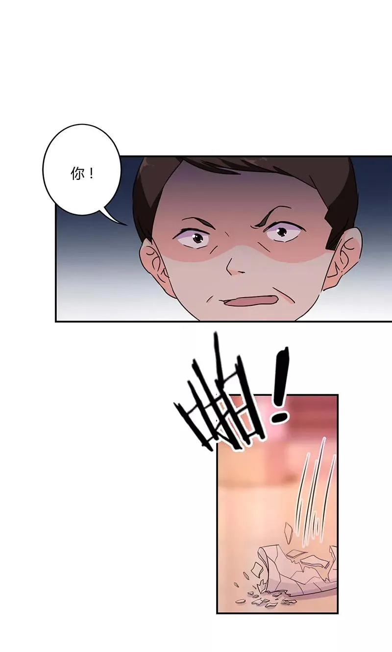 第131话 第12页