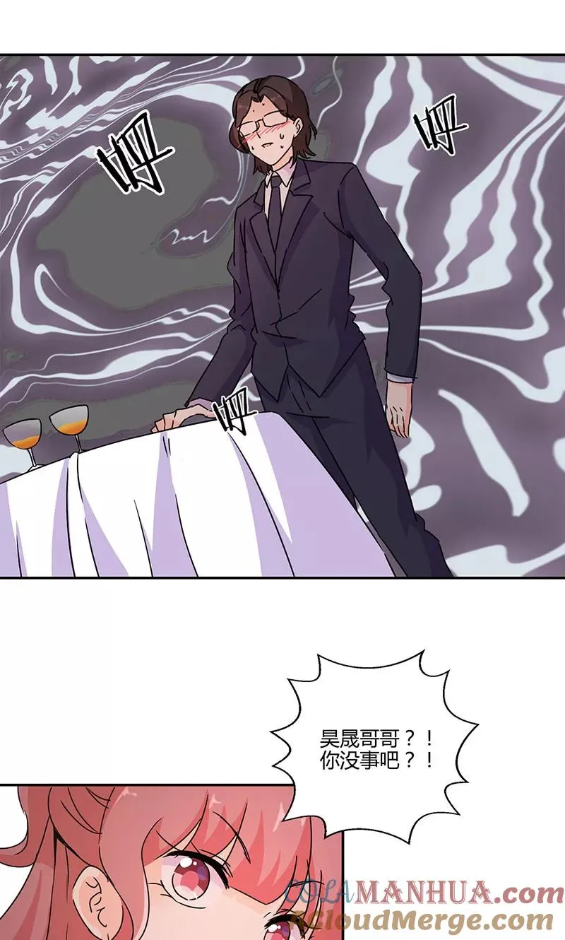 第131话 第13页