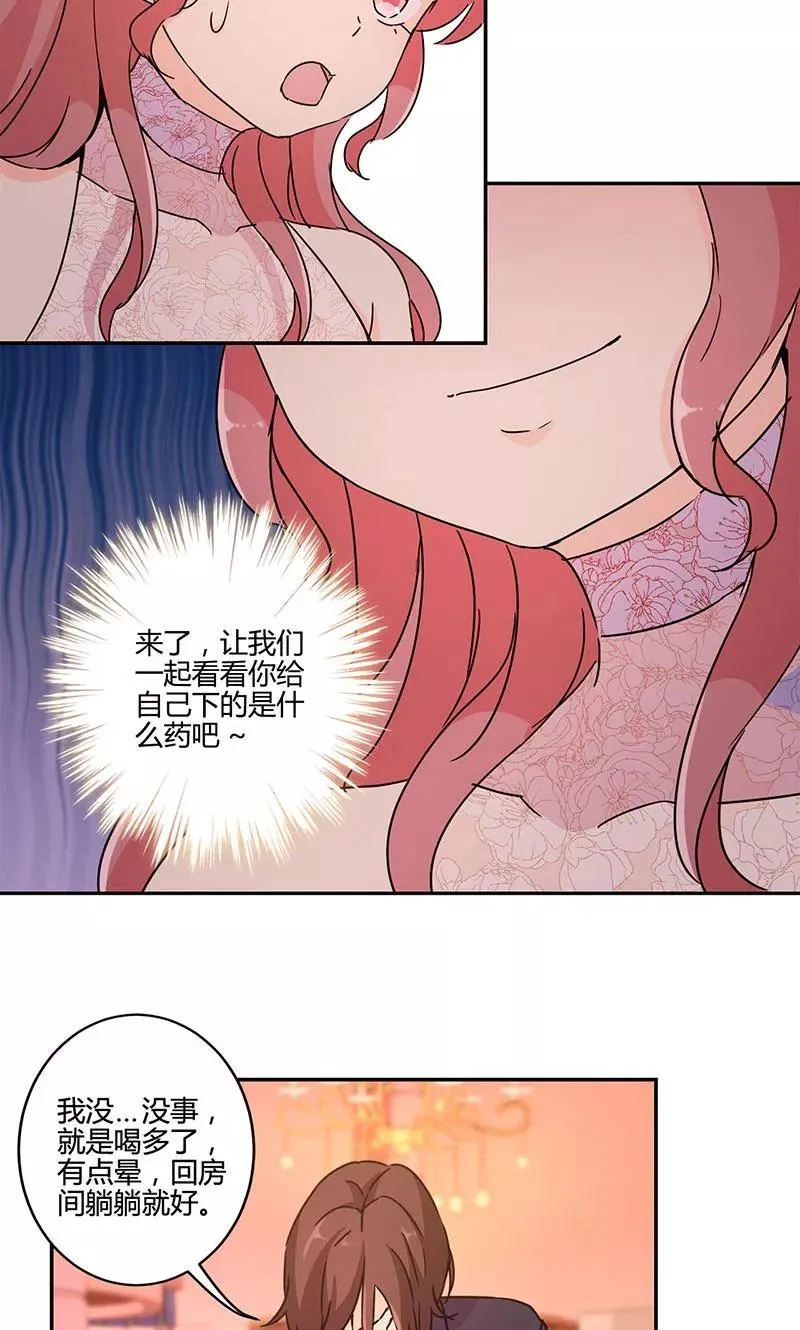 第131话 第14页