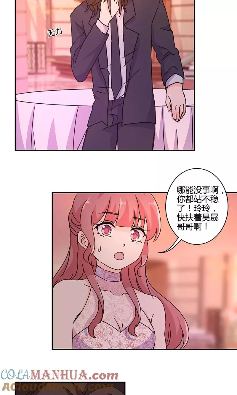 第131话 第15页