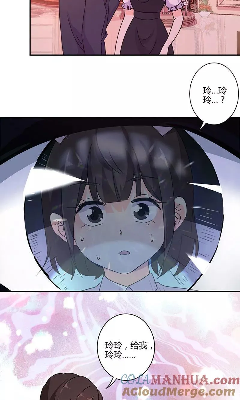第131话 第17页