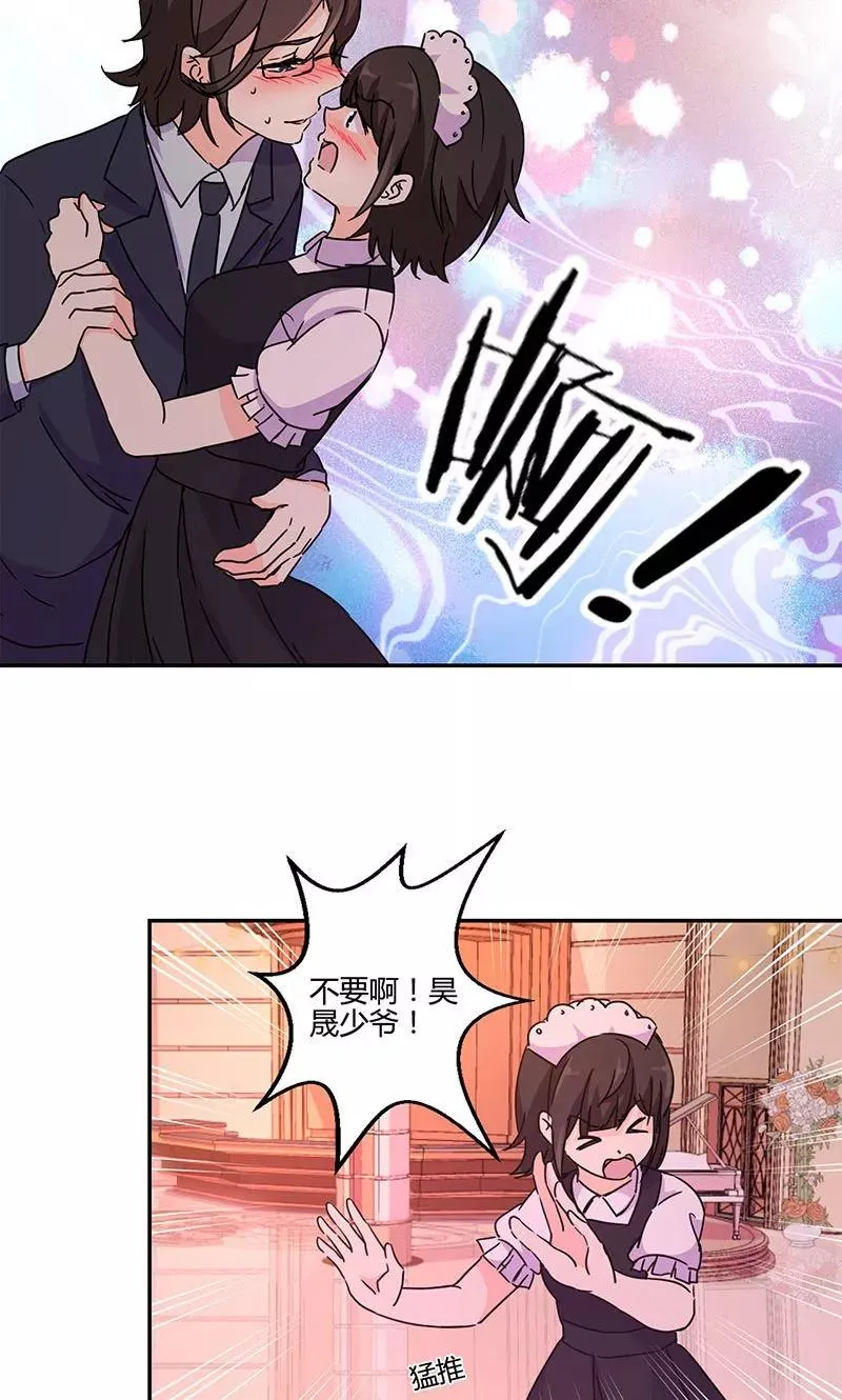 第131话 第18页
