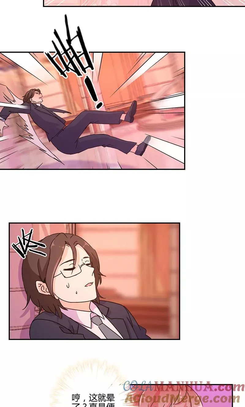 第131话 第19页