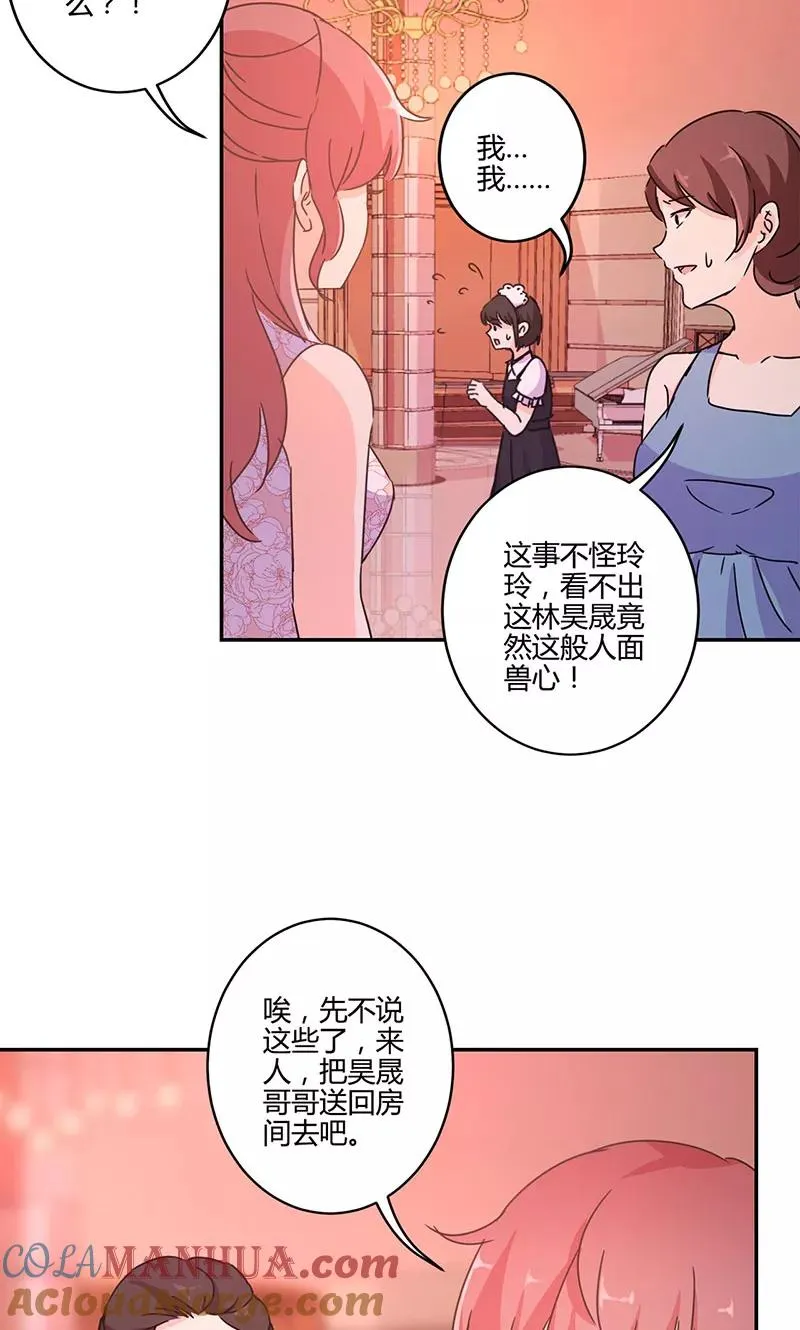 第131话 第21页