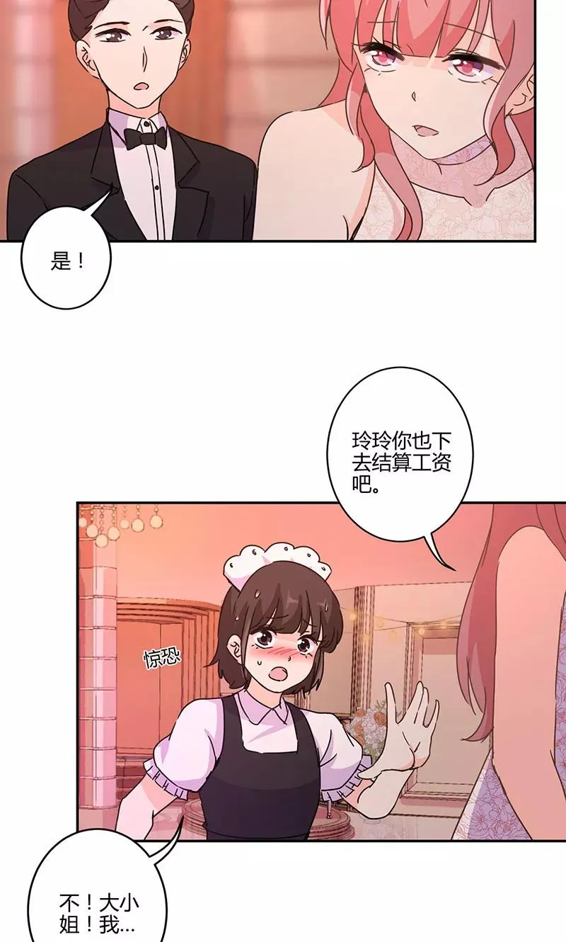 第131话 第22页