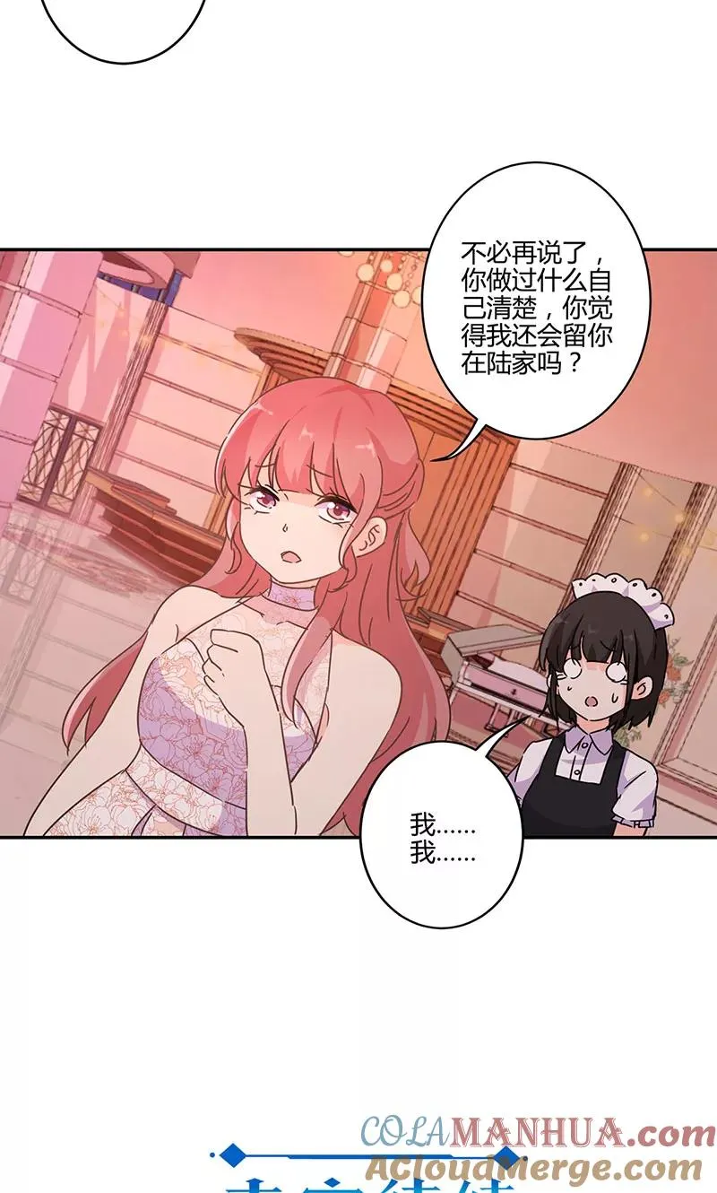 第131话 第23页