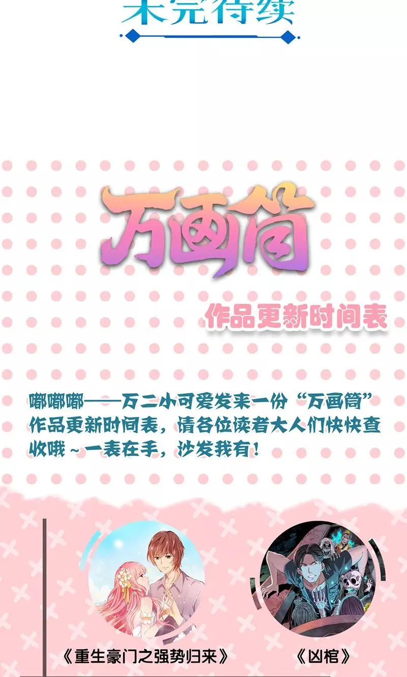 第131话 第24页