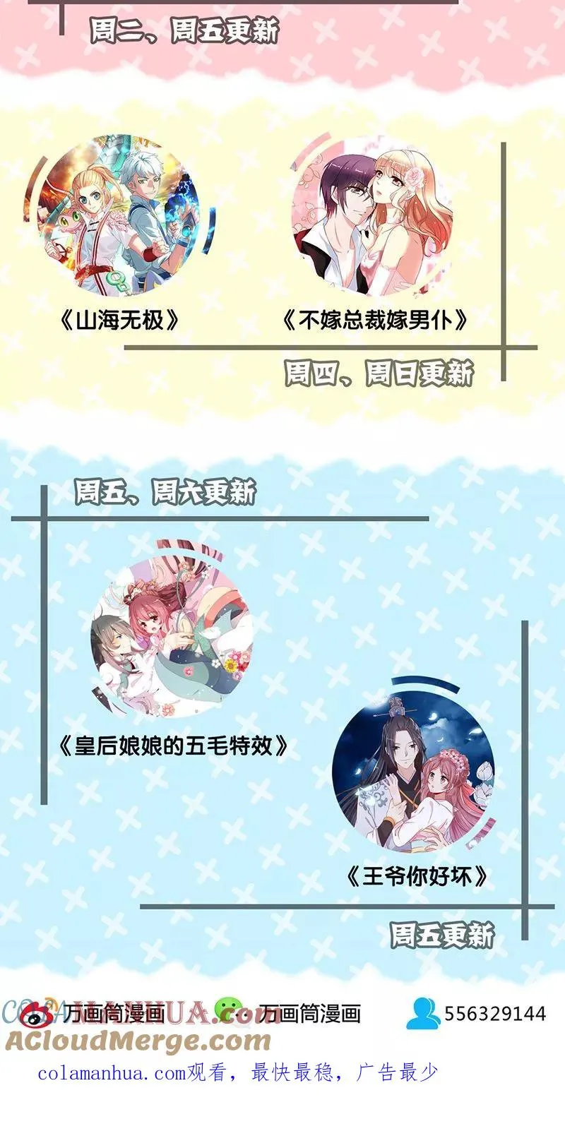 第131话 第25页