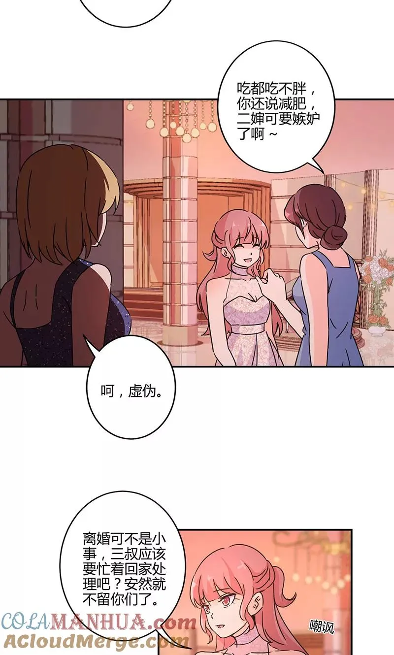 第132话 第5页