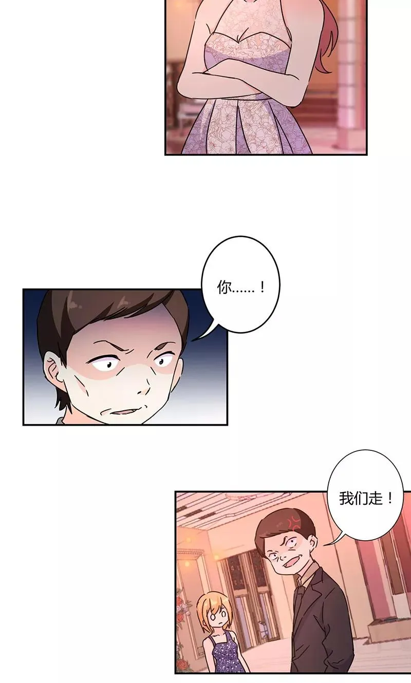 第132话 第6页