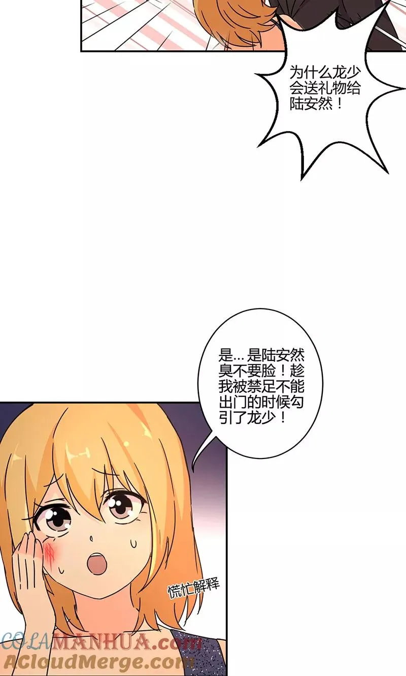 第132话 第9页