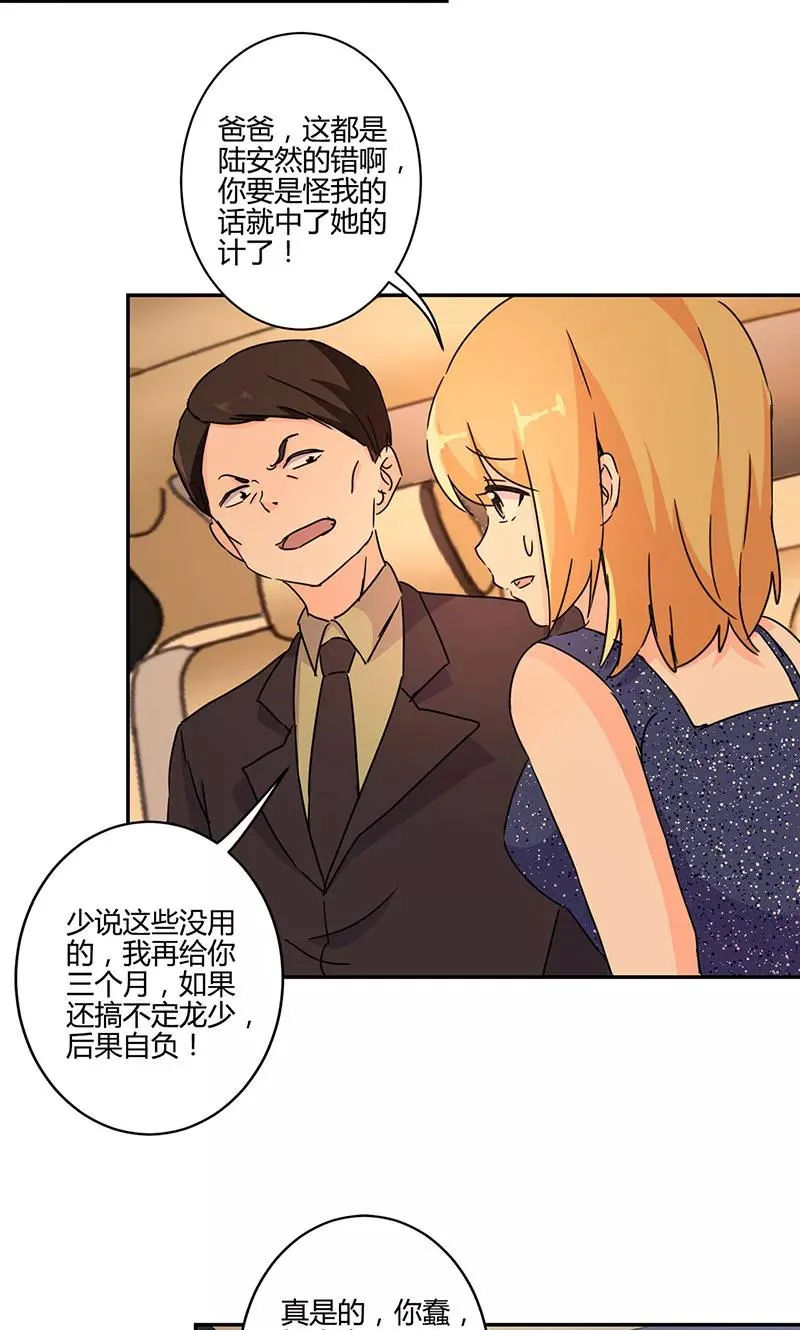 第132话 第10页