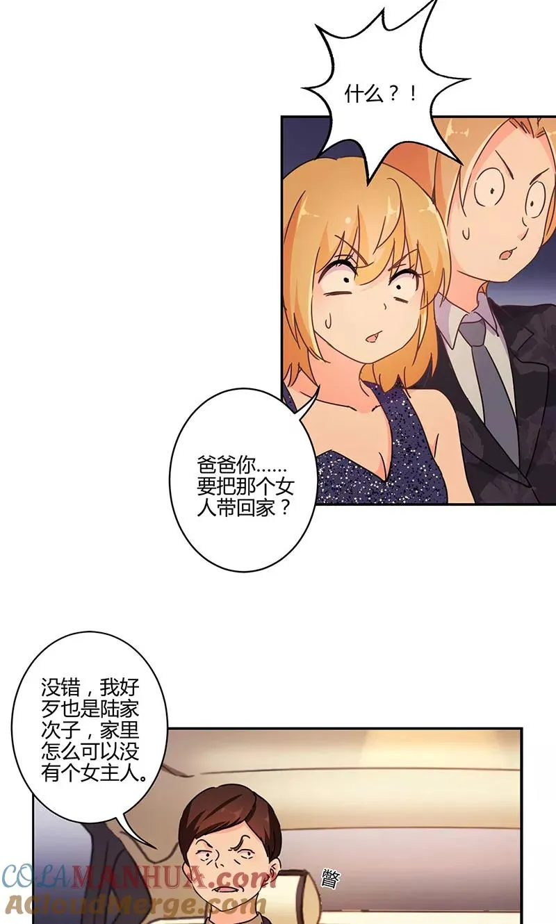 第132话 第13页