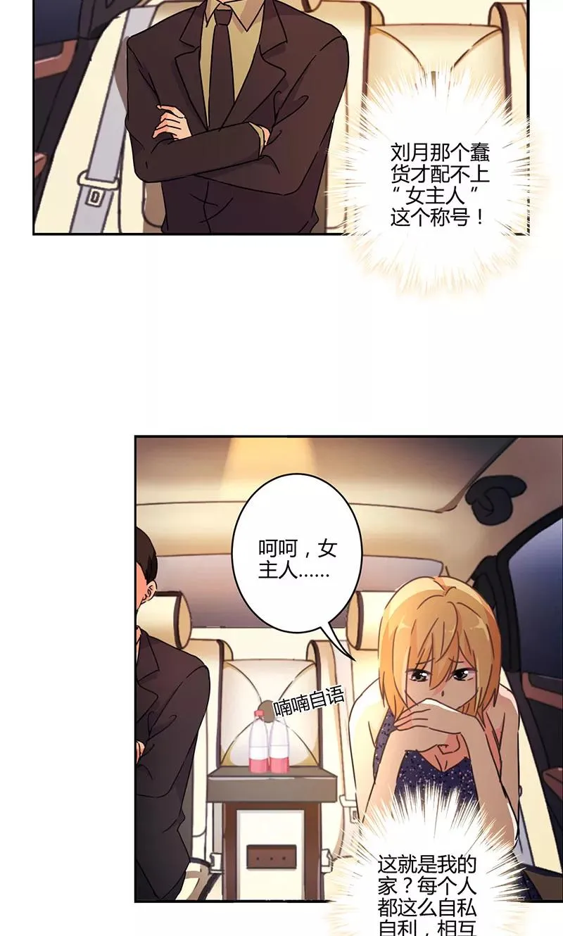 第132话 第14页