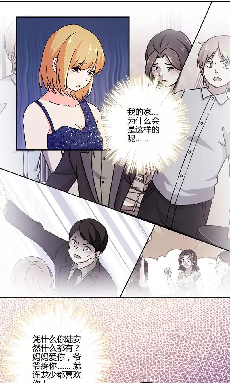 第132话 第16页
