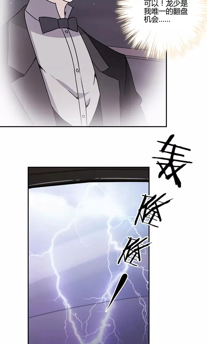 第132话 第18页