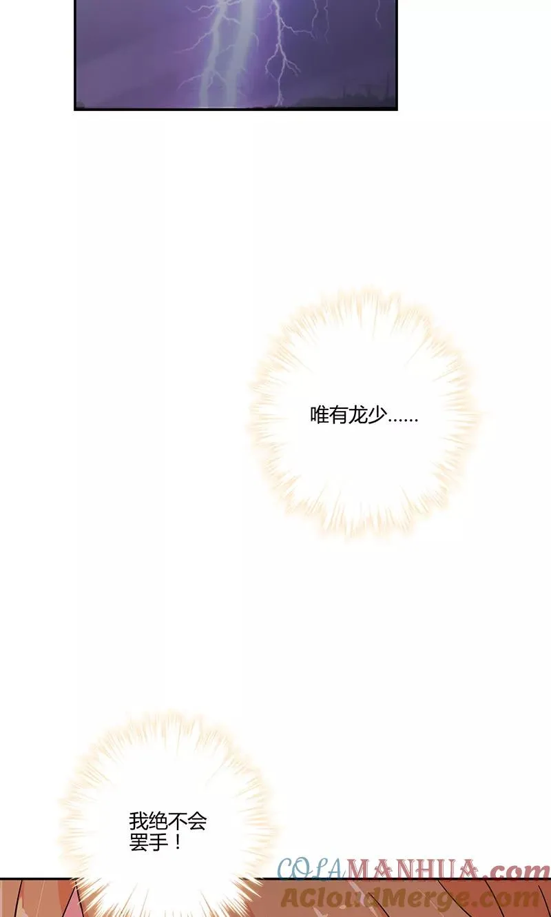 第132话 第19页
