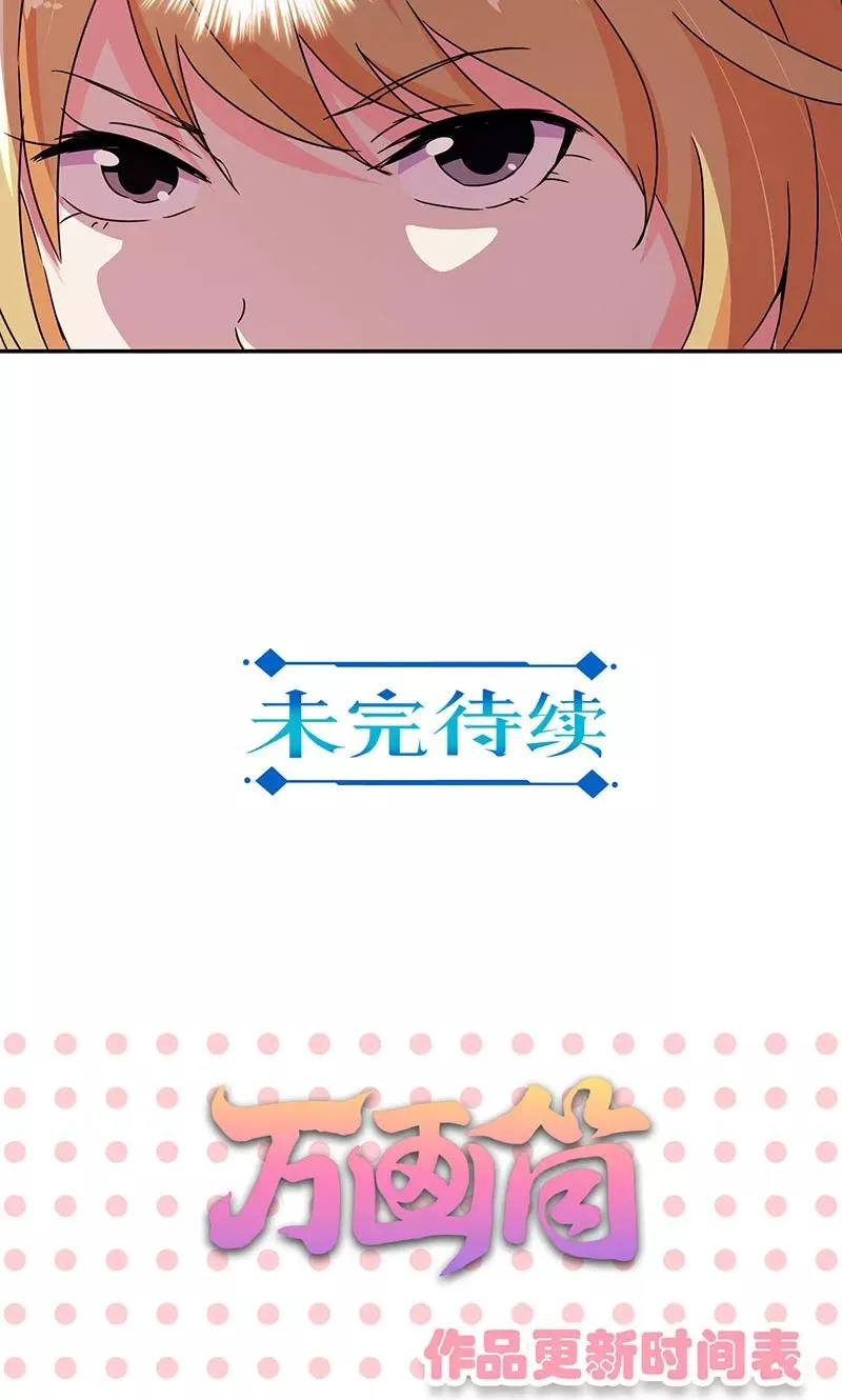 第132话 第20页