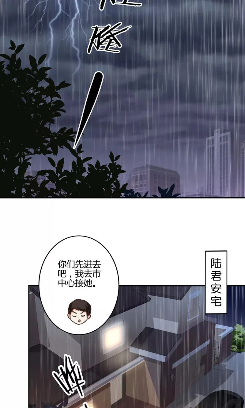 第133话 第2页