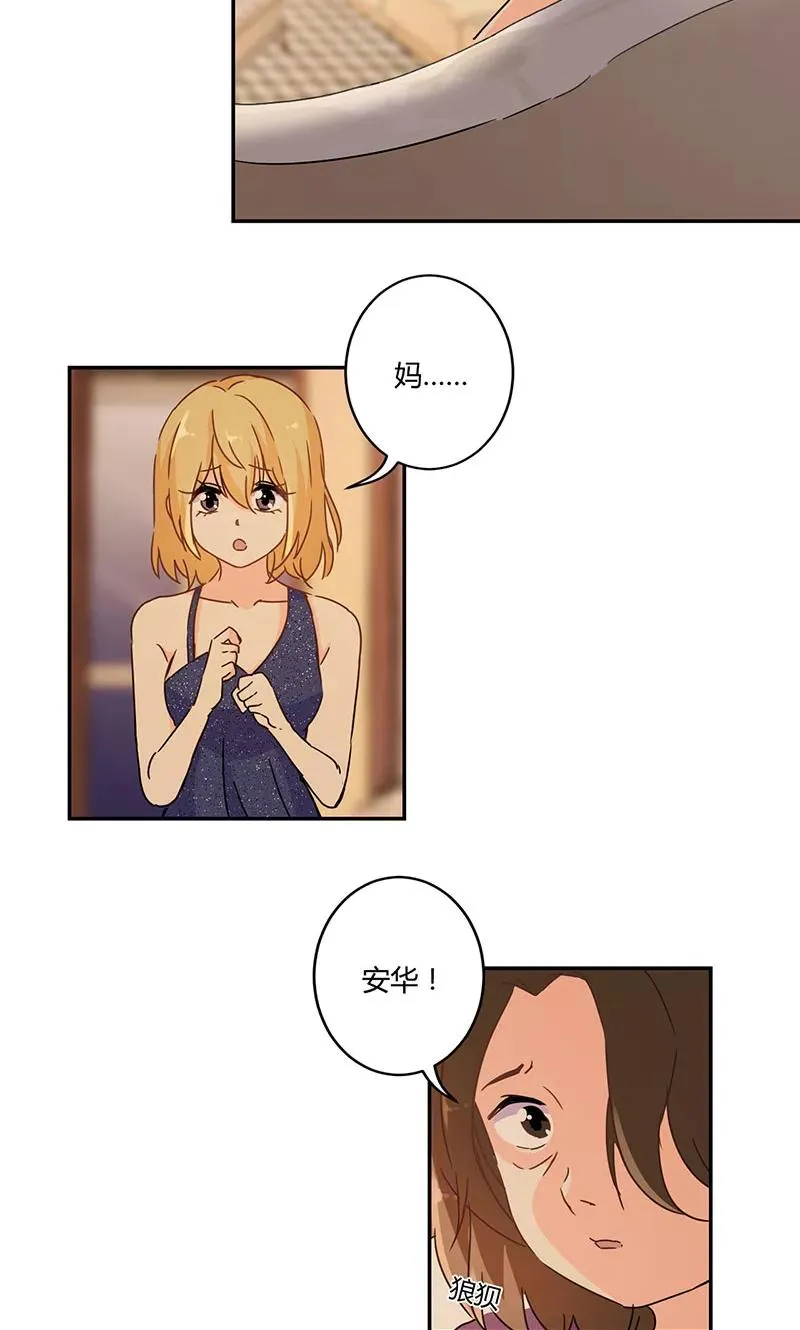 第133话 第4页