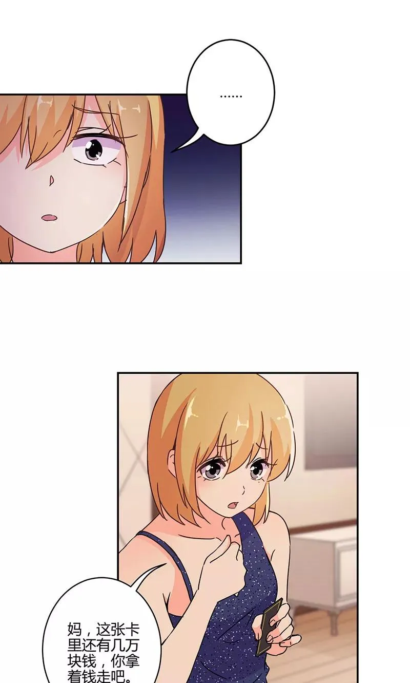 第133话 第10页