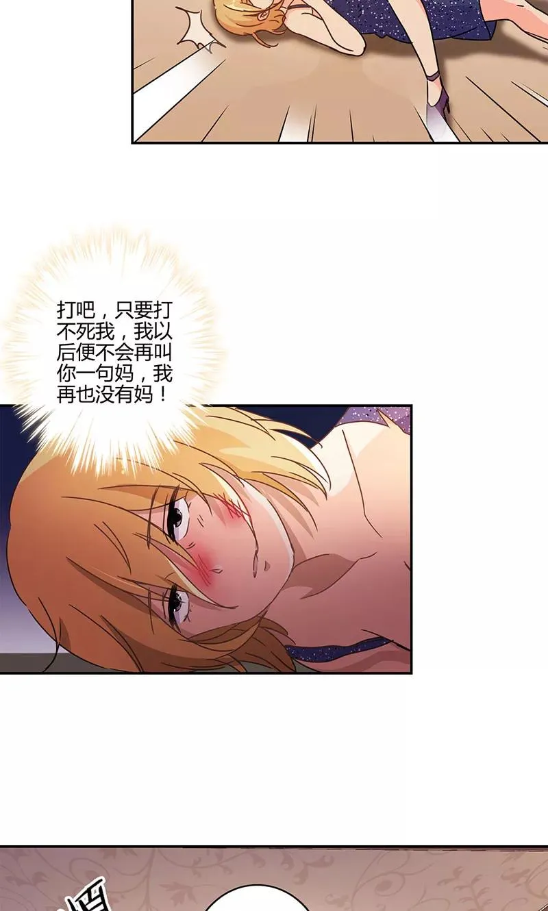 第133话 第14页