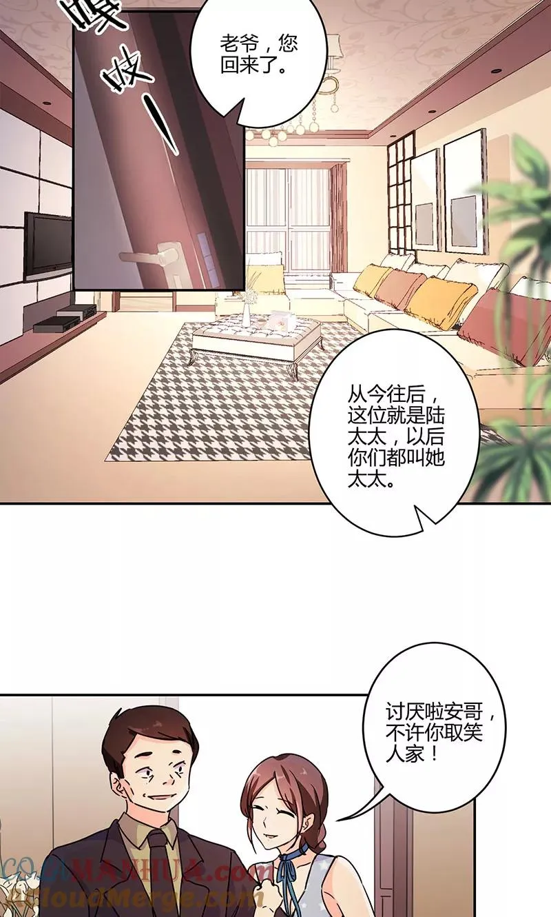 第133话 第15页