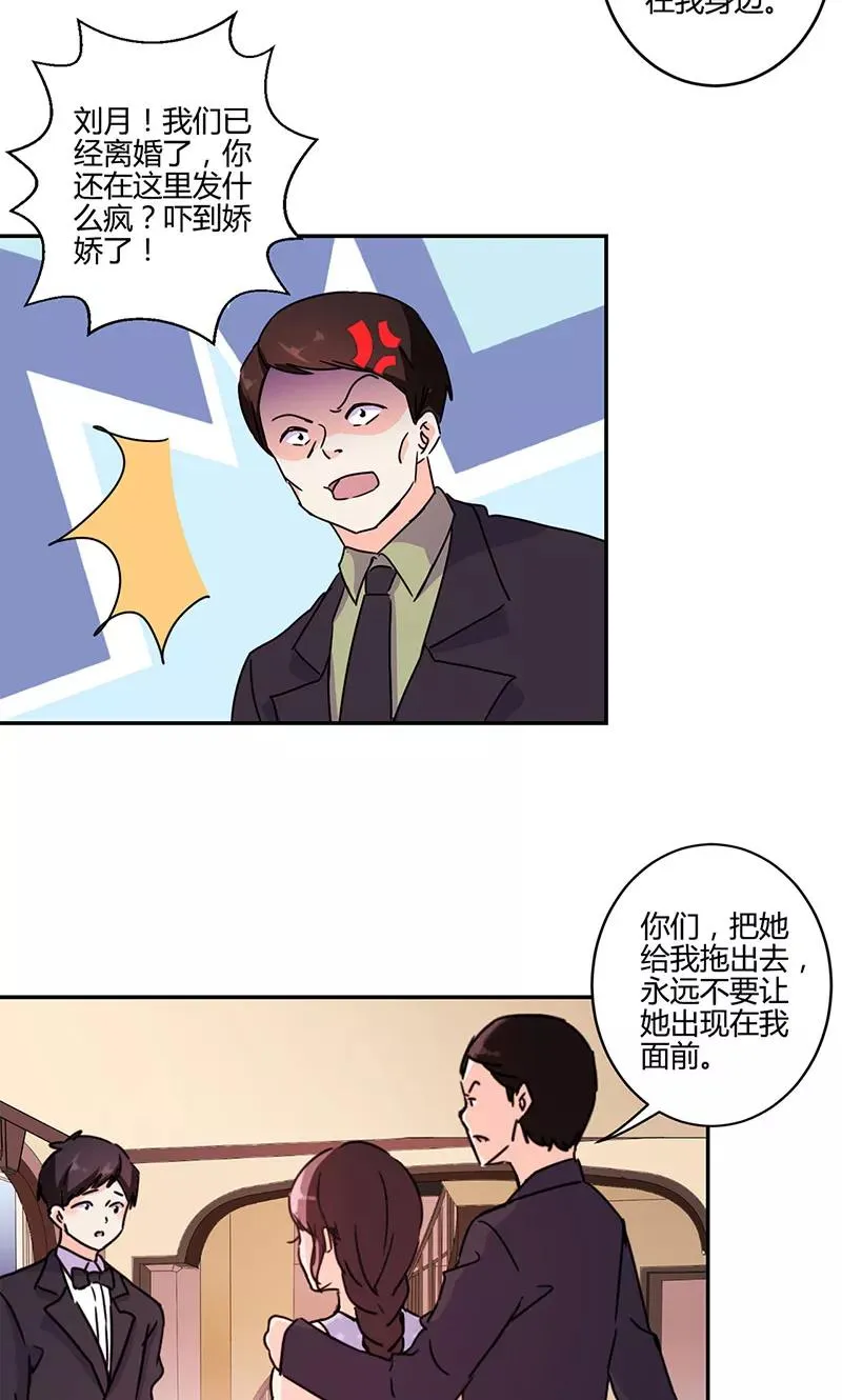 第133话 第18页