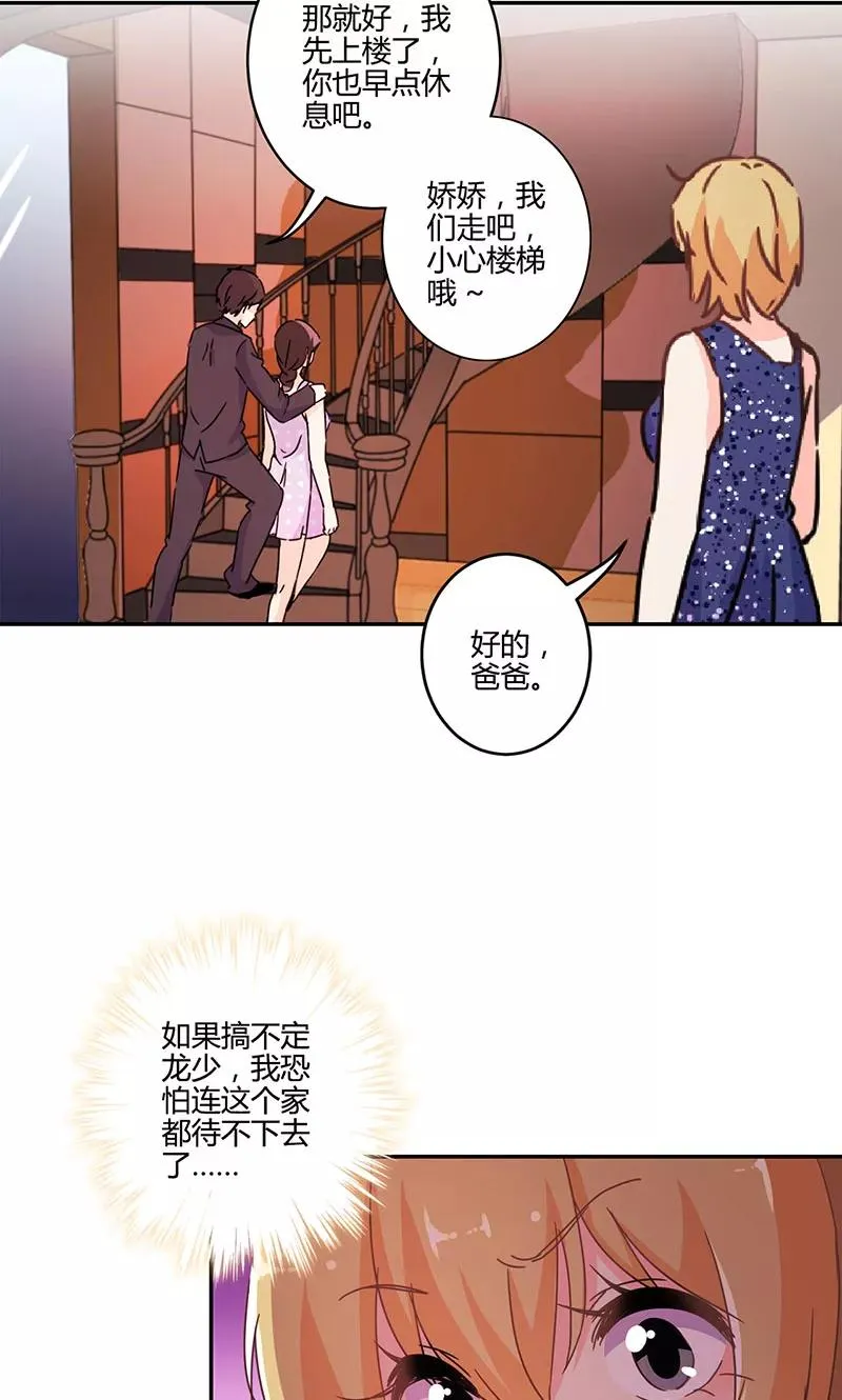 第133话 第22页
