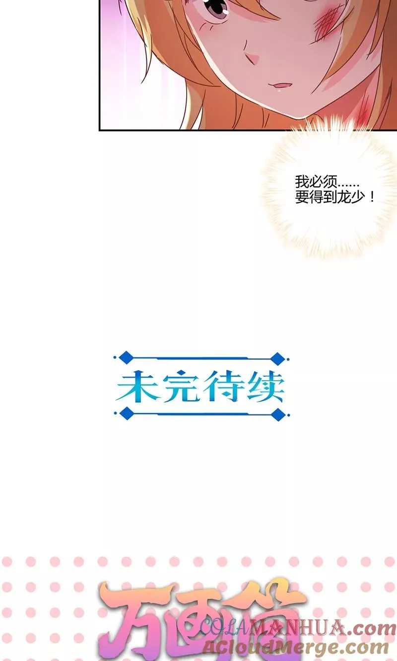 第133话 第23页