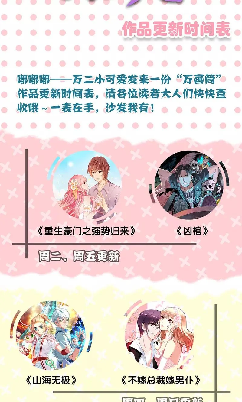 第133话 第24页