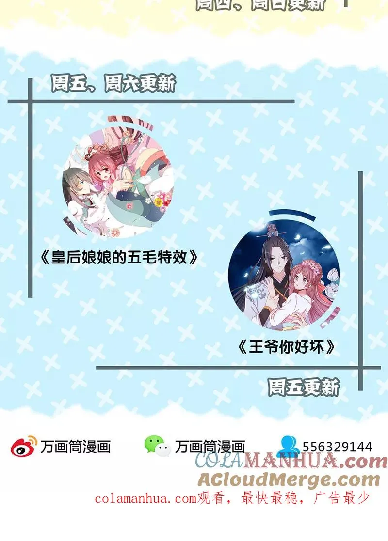 第133话 第25页