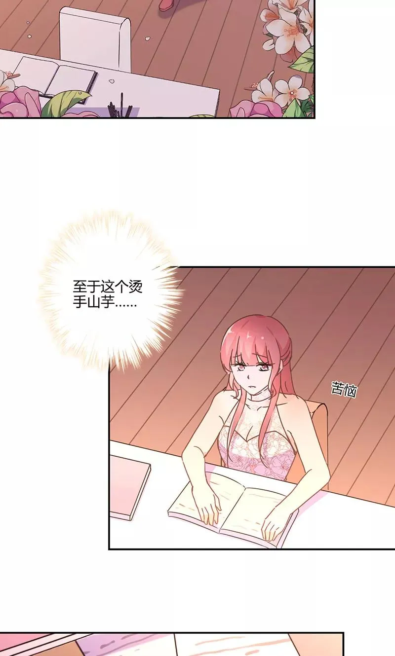 第134话 第2页