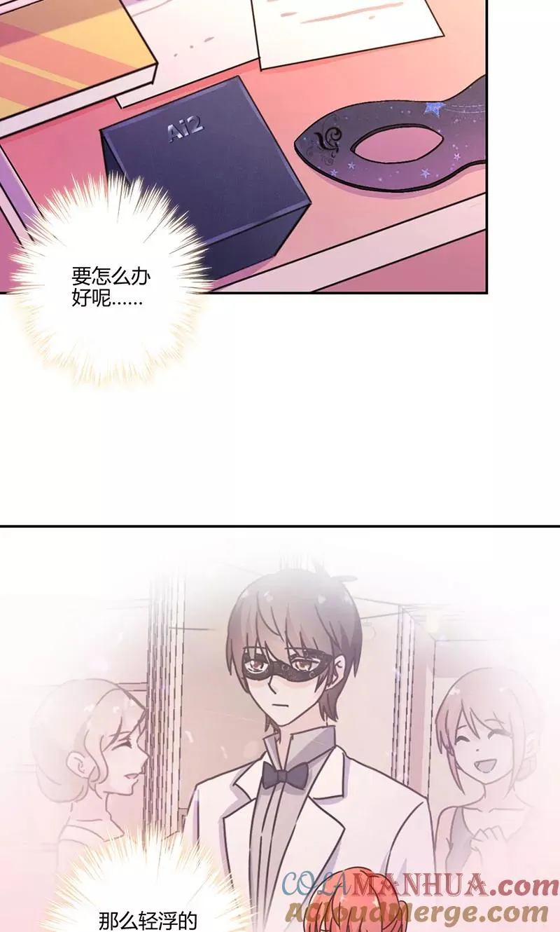 第134话 第3页