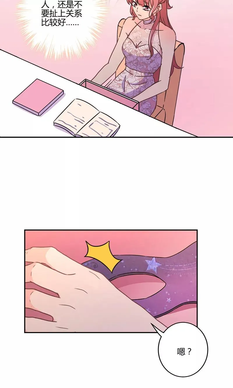 第134话 第4页