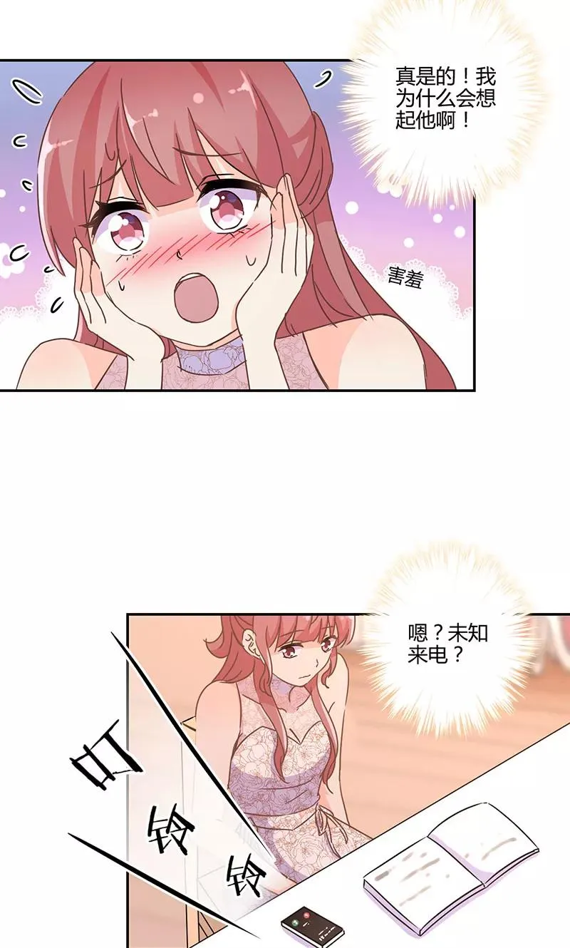第134话 第6页