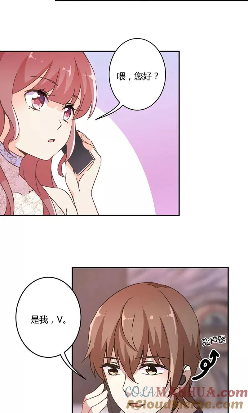 第134话 第7页