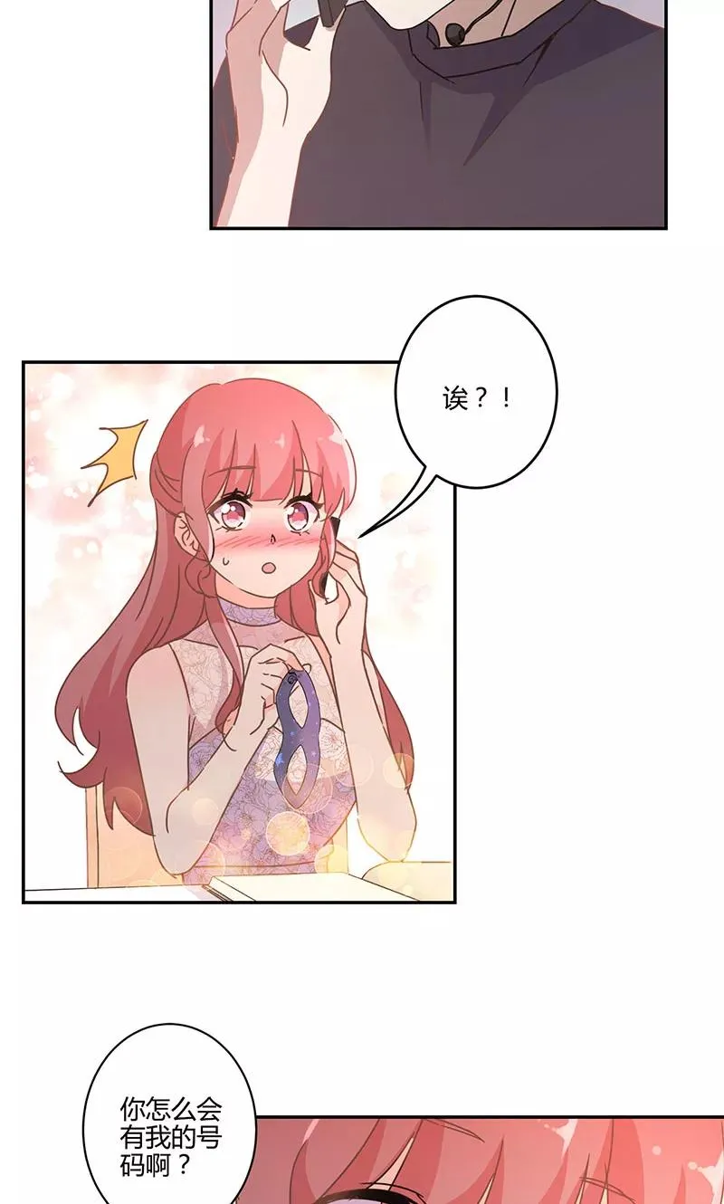第134话 第8页