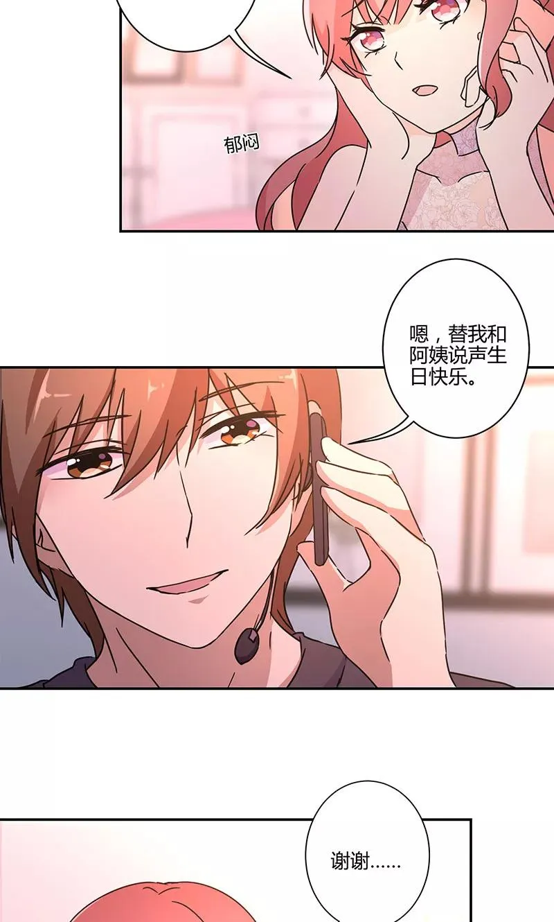 第134话 第10页